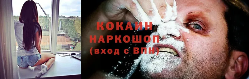 ссылка на мегу маркетплейс  даркнет клад  Cocaine VHQ  дарнет шоп  Венёв 